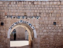 הרב נריה במירון ועל מירון