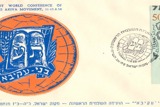 הרב נריה והציונות הדתית