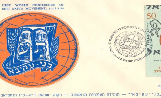 הרב נריה והציונות הדתית