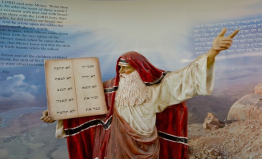 מעמד הר סיני וקבלת התורה 