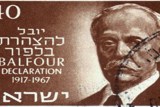 הצהרת בלפור (1917)  - משמעותה והתוקף שהיא מקבלת בוועידת סן רמו (1920)