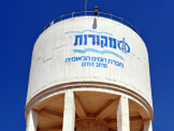 טיפה - מקורות 