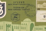 תרבות וחינוך עברי