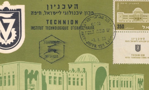 תרבות וחינוך עברי