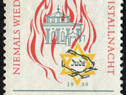 עמוד האש פרק 10, מלכודת