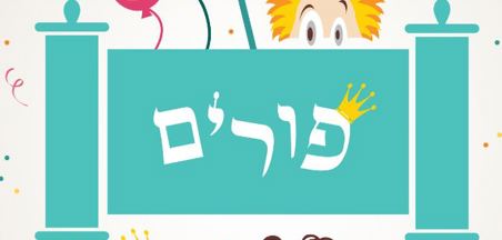 רעיונות לפעילויות לתלמידים