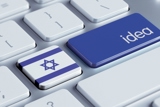 העשרה - הישגים לתפארת מדינת ישראל