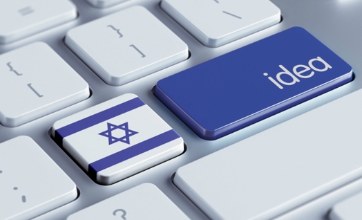 העשרה - הישגים לתפארת מדינת ישראל