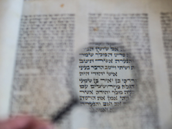 מגילת אסתר מהקדומות בעולם