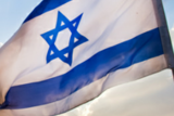 שאו ציונה נס ודגל – נח רוזנבלום ונח זלודקובסקי