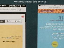 הוראות המשחק