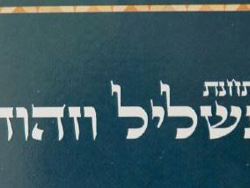 קלפי המשחק