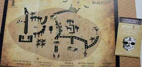 "בלאקאאוט" - סיורי לילה במוזיאון