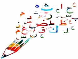 أقسام الكلام