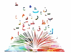 أقسام الكلام
