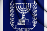 מנורת שבעת הקנים