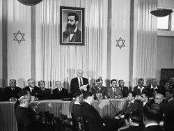 בן גוריון מכריז על הקמת המדינה