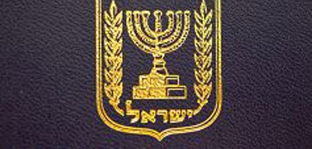 הרצאות לתלמידים של המוסד לביקורת המדינה 