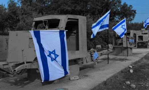 מלחמת העצמאות