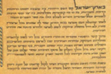 מגילת העצמאות