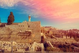 ירושלים של זהב (כיתות ה-ו)
