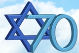 Israel Independence Day: #Israel70