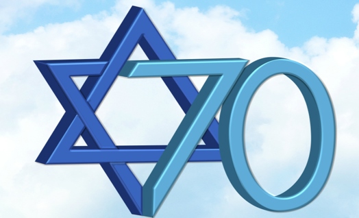 Israel Independence Day: #Israel70
