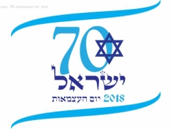 70 שנה ב-70 שניות