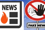 ספיישל ל"ג בעומר: "fake news" או  "news"
