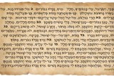 קינת דוד