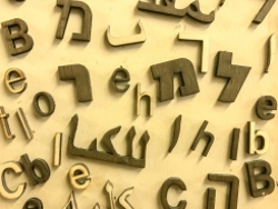 ניבים ופתגמים