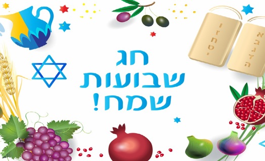 שבועות בספרות