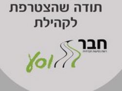 אריזה