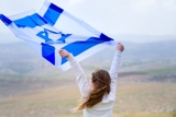 פותחים שנה עם 'מולדת חברה ואזרחות'