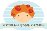 שטויות במיץ עגבניות