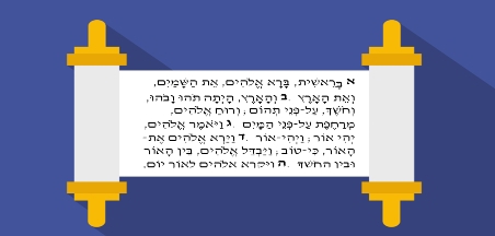 מכירים את התנ"ך, אופק