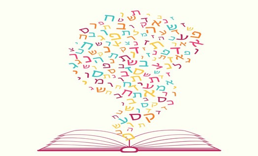 פרויקטים בשפה העברית 