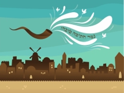 אדון הסליחות