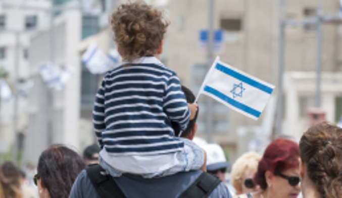 פותחים שנה עם 'מולדת חברה ואזרחות'
