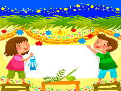 חזון למועד – סוכות