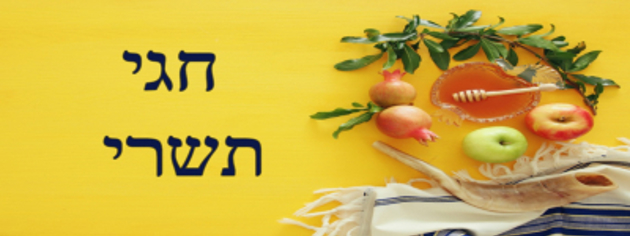 עברית הבעה ולשון