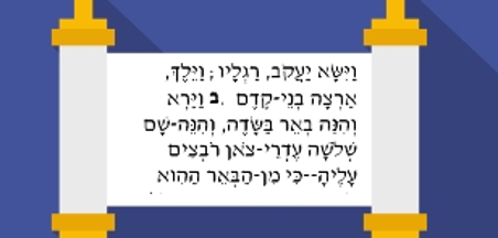 ביטויים חבויים