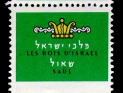 שאול המלך, 929
