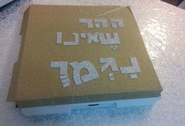 פיצריה4