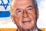 אבני דרך - יצחק רבין