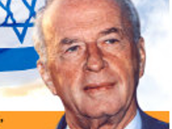 הדג נחש - "מה היה אם"