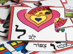 אליעזר בוא לעזר