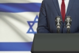 ועידה ארצית מועצות תלמידים ונוער – בסימן שומרים על אחדות, שומרים על ייחודיות