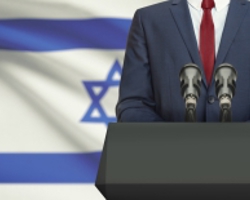 ועידה ארצית מועצות תלמידים ונוער – בסימן שומרים על אחדות, שומרים על ייחודיות
