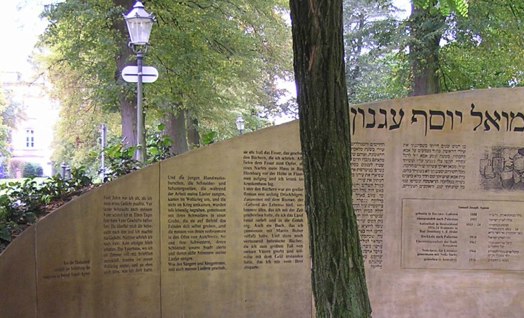 שמואל יוסף עגנון